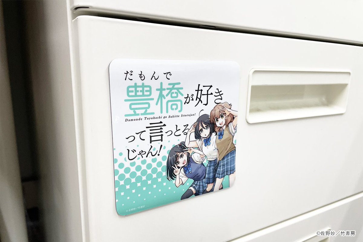 キャラ印.com tweet media