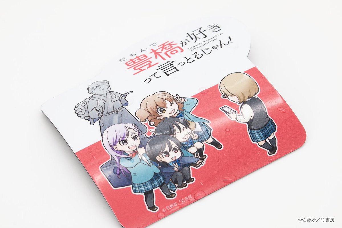 キャラ印.com tweet media