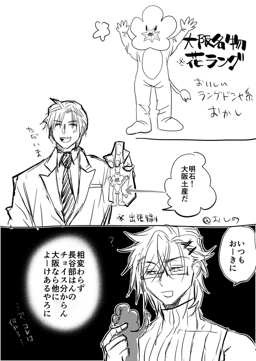 🪷おしの🪷 tweet media