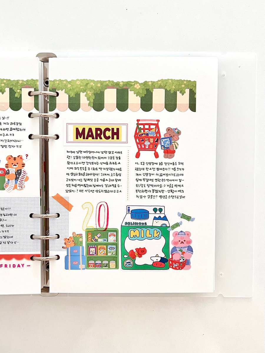 muffy_diary's tweet image. 마트에 가요🛒
スーパーに行きます
Going grocery shopping

#다꾸 #手帳デコ #journaling