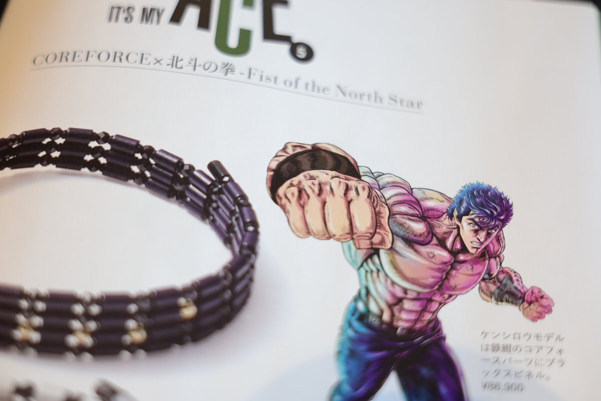 COREFORCE / コアフォース【公式】 tweet media