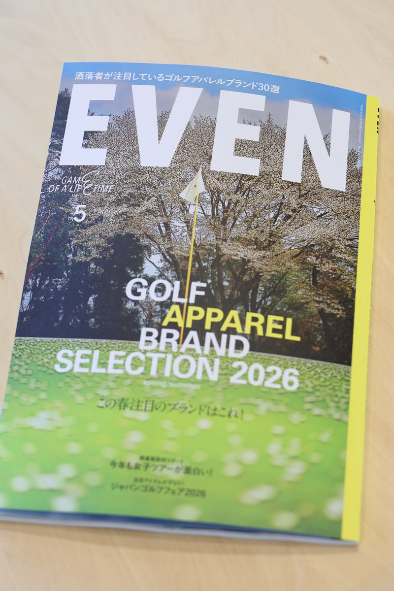 COREFORCE / コアフォース【公式】 tweet media