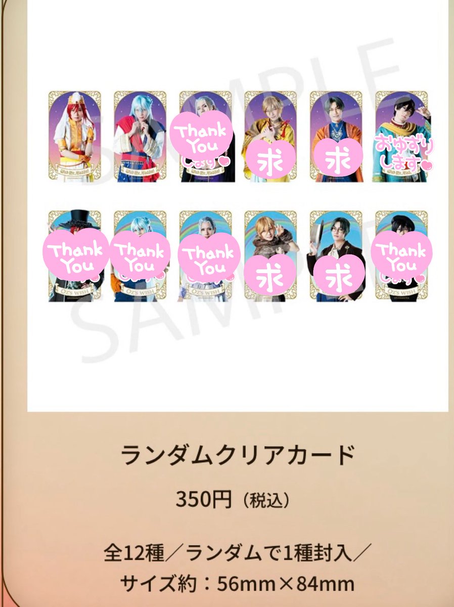 みこ@取引垢 tweet media