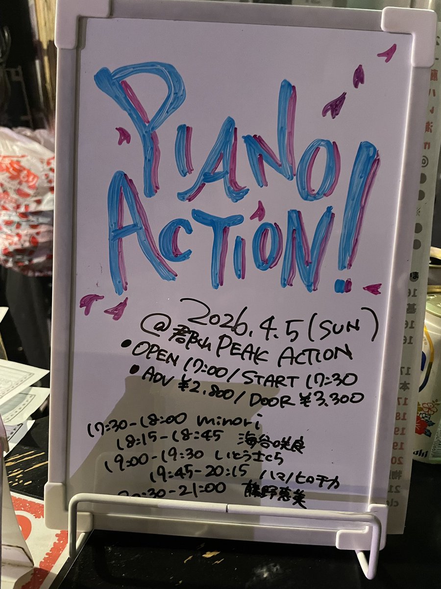 藤野恵美 tweet media