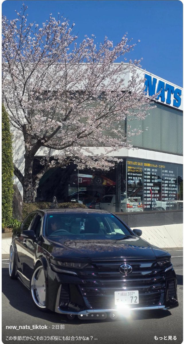日本自動車大学校 tweet media