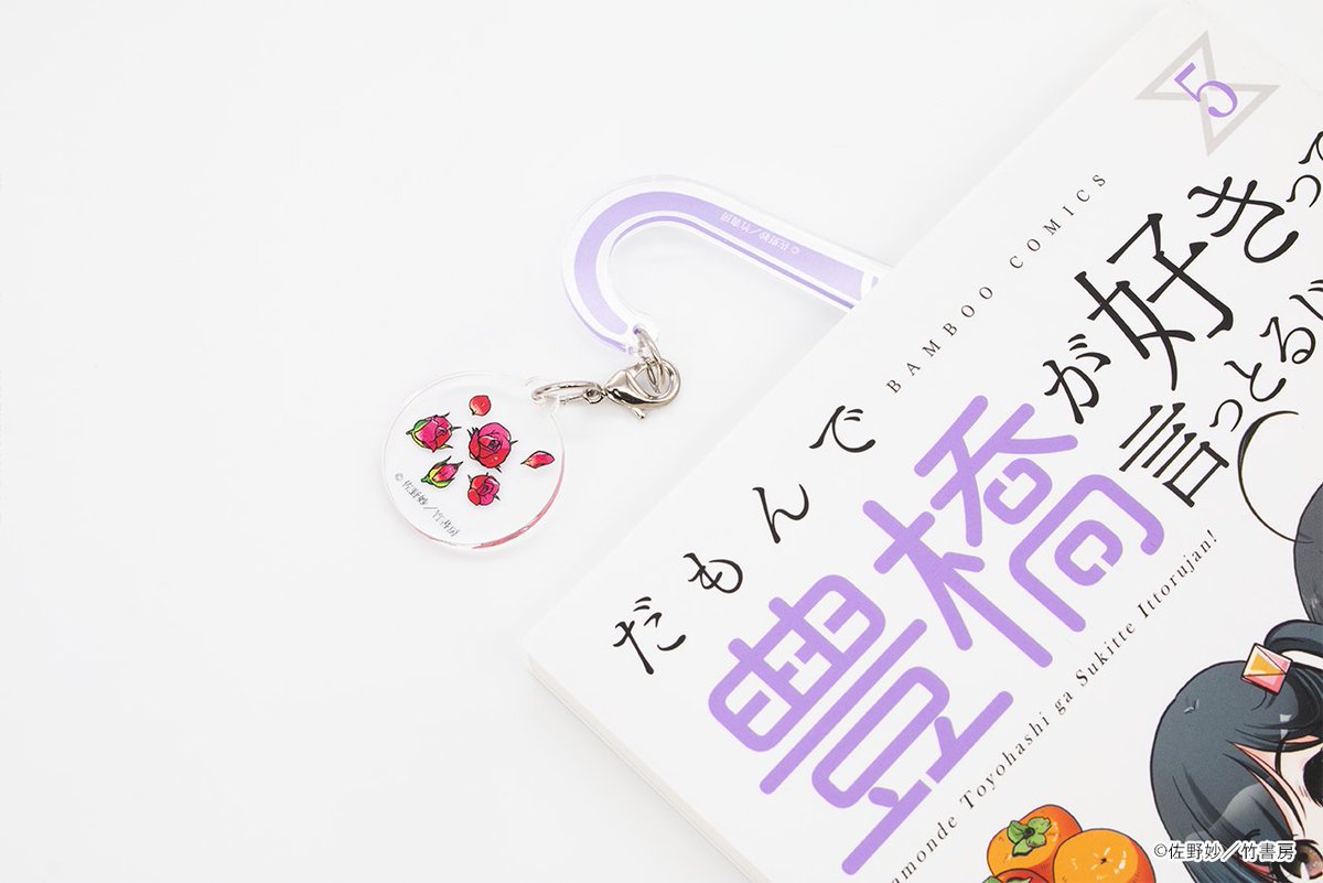 キャラ印.com tweet media