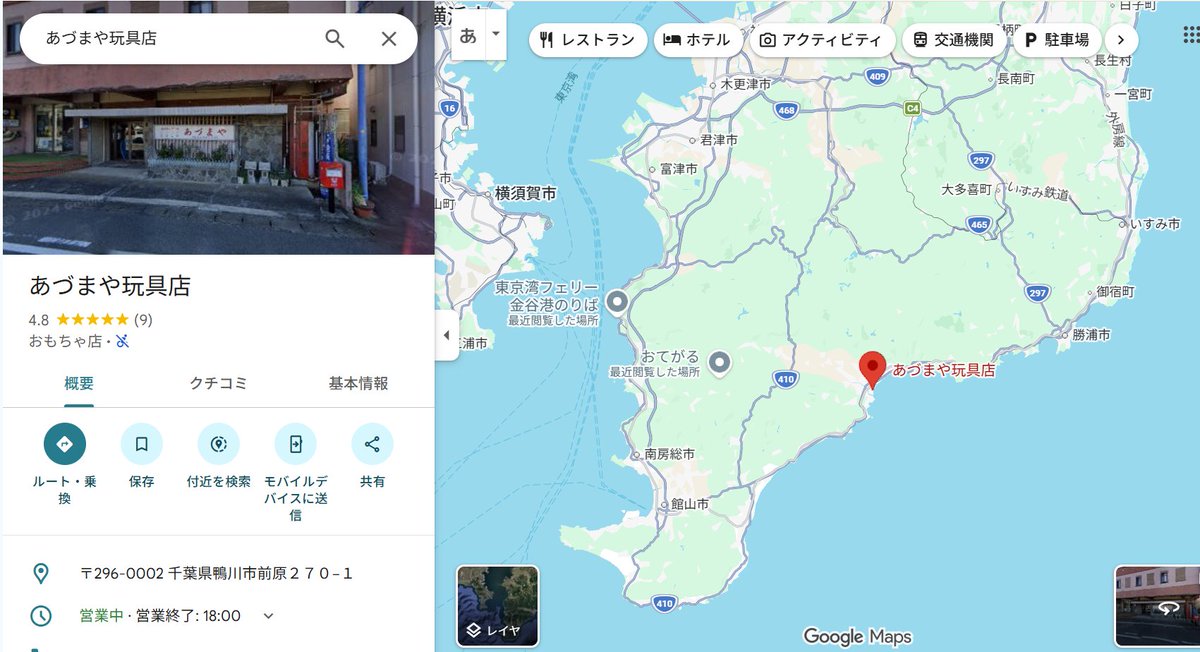 はぐれ tweet media