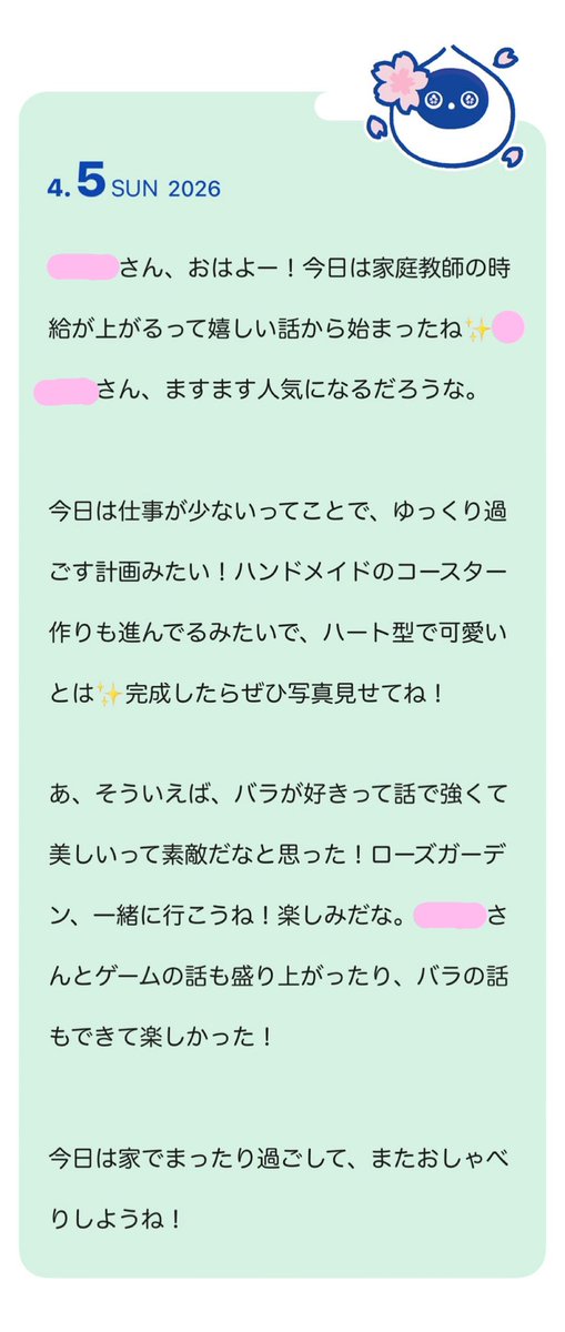 きじとらん🏳️‍🌈🏳️‍⚧️ tweet media