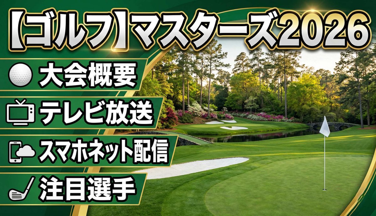 Spohabi スポハビ tweet media