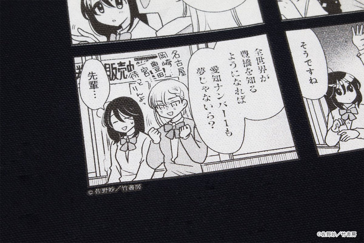 キャラ印.com tweet media