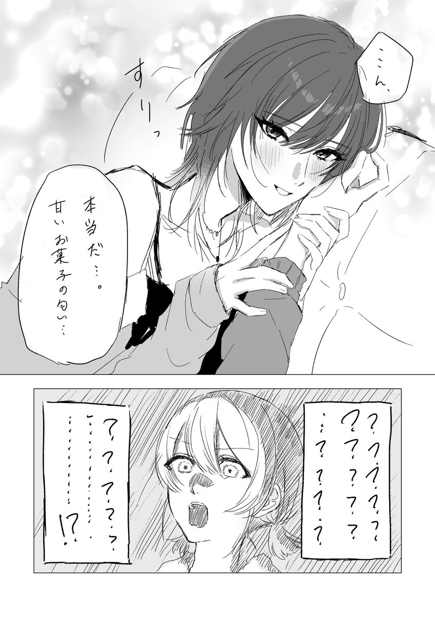 鴨居リョウ tweet media