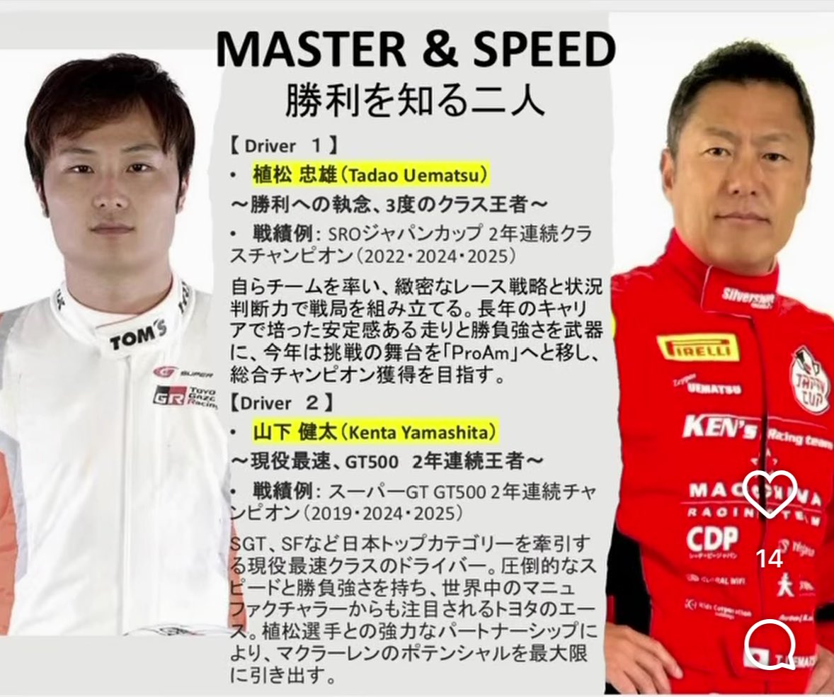 Ari TH Feeder アリ TH フィーダー tweet media