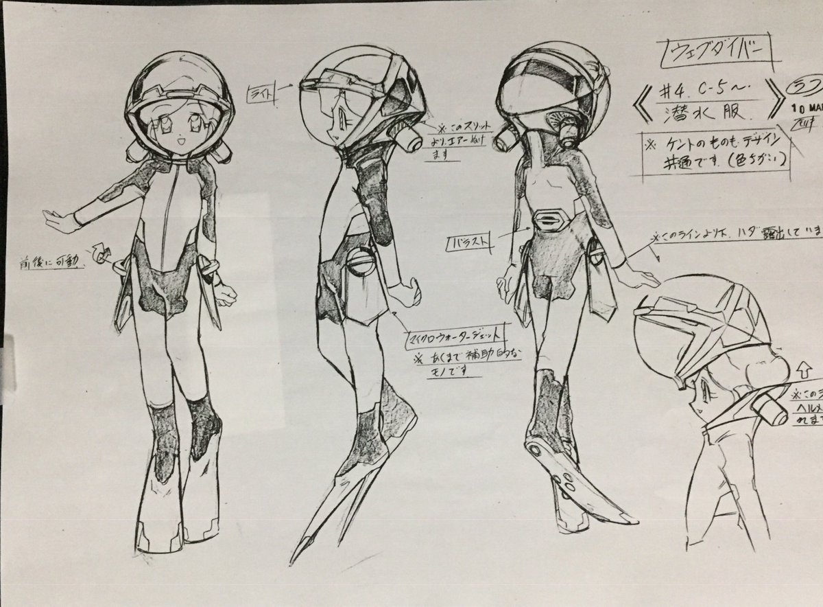 森木靖泰 tweet media