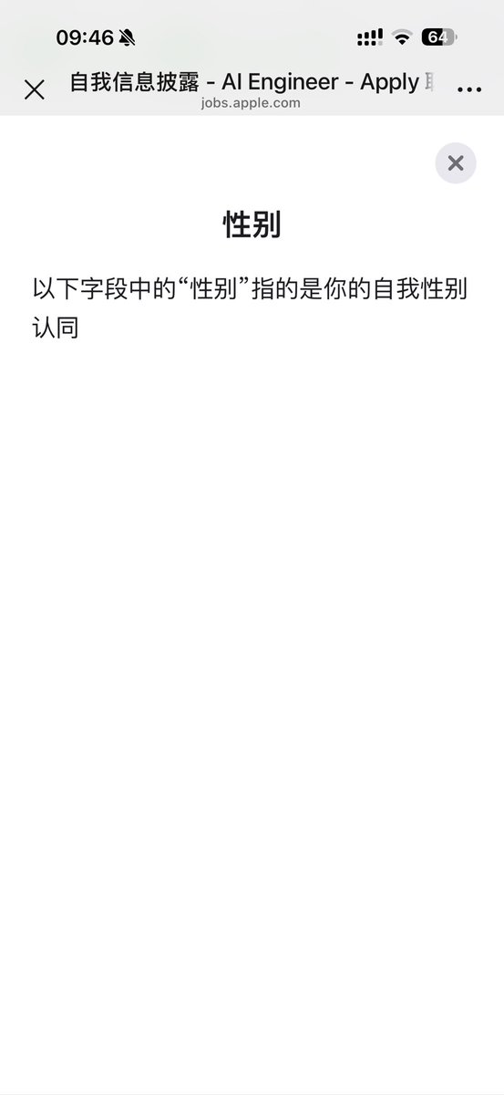 雪雁 tweet media