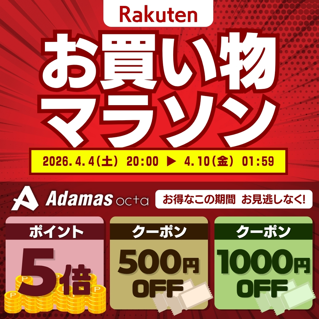 アダマスオクタ公式 tweet media