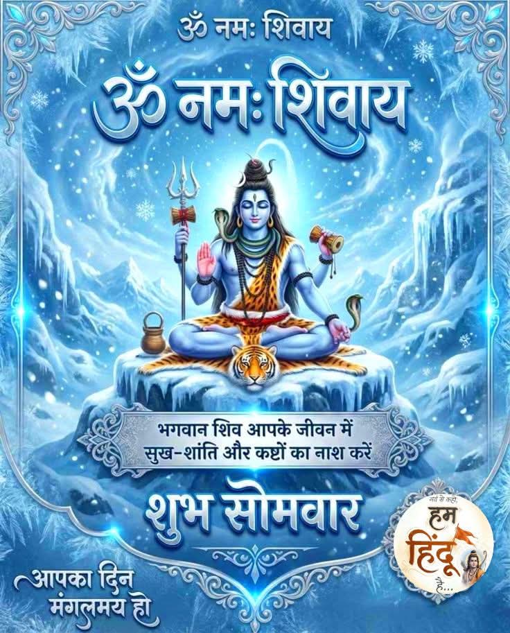 बिभास प्रसाद सिन्हा ( Modi ka Parivar) 🇮🇳 tweet media