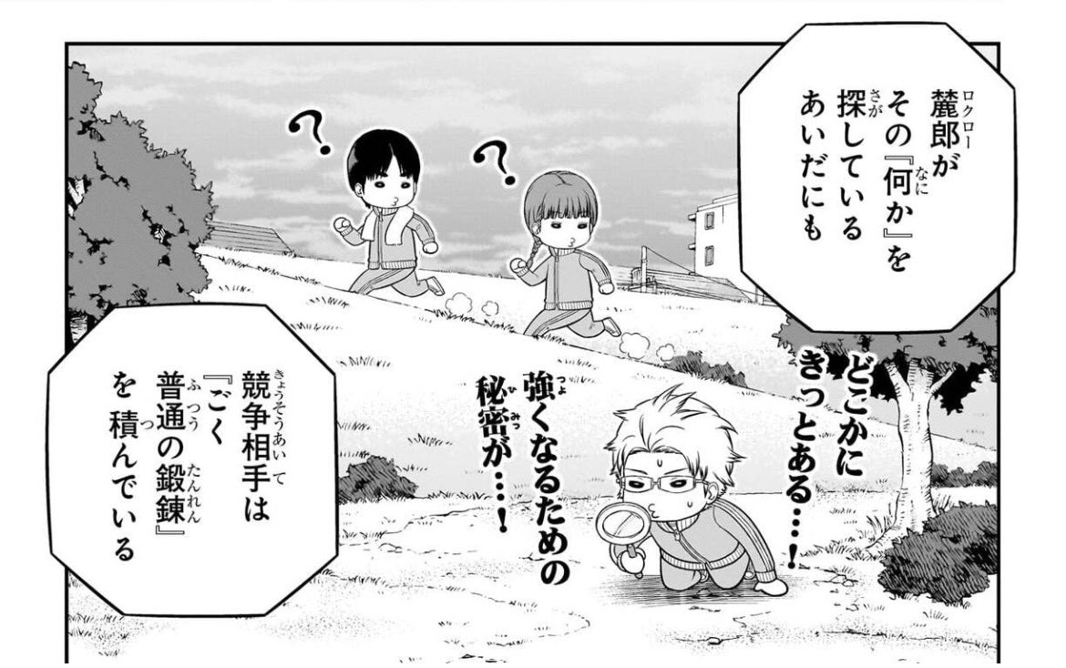 小次郎 tweet media