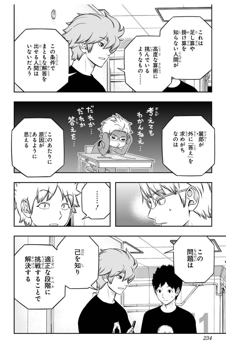 小次郎 tweet media