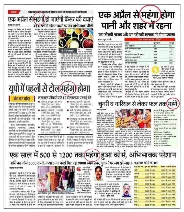 Dr Radhey MBBS ,MD tweet media