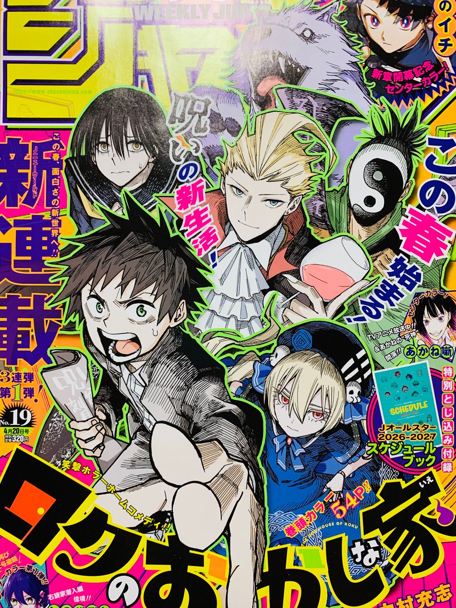 中村充志 tweet media