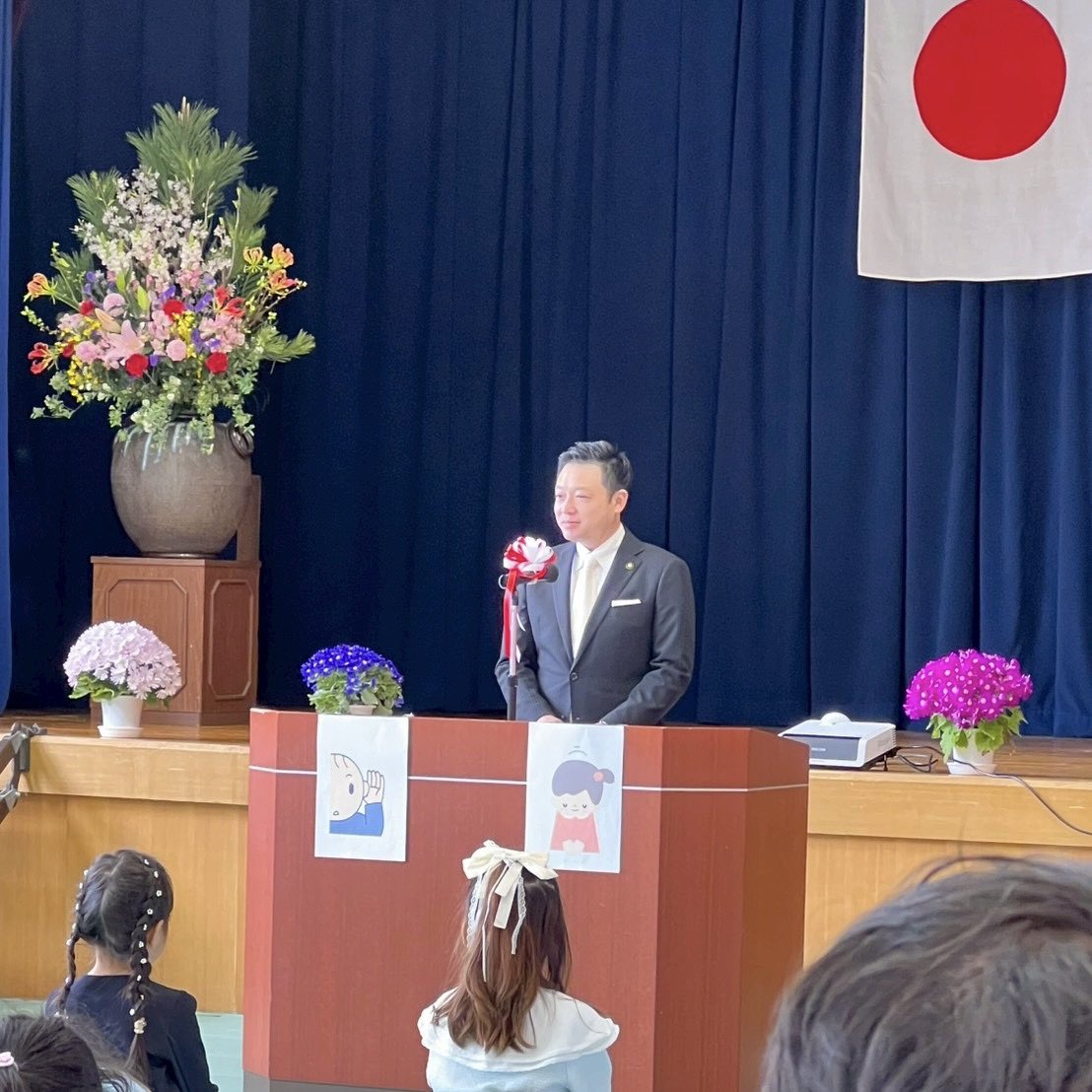 ふけ正浩 柏原市長 tweet media