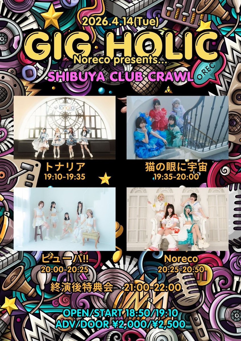 ルノン tweet media