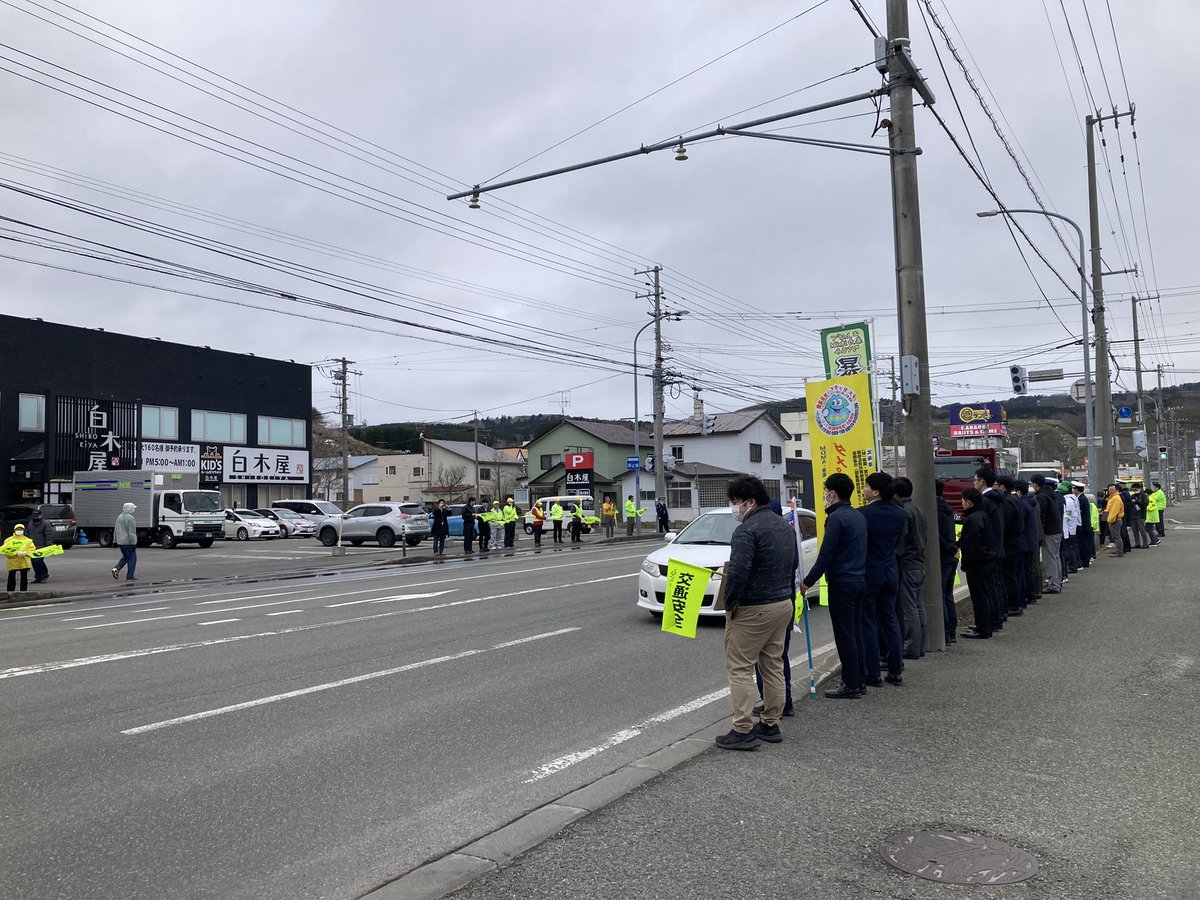 FMわっぴー【公式】 tweet media