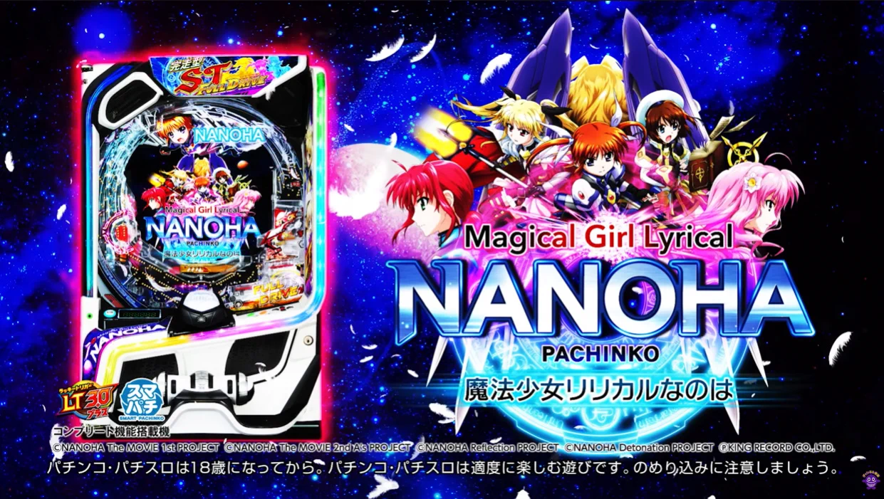 パチンコ・パチスロ.com on X: 