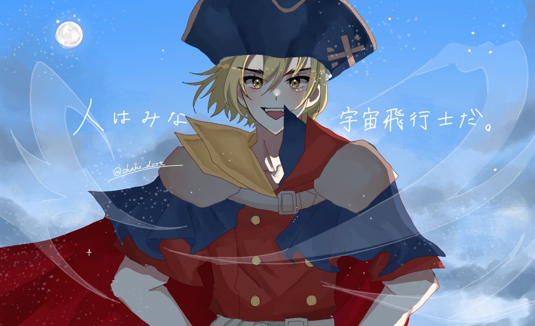 ちゃこめこ tweet media