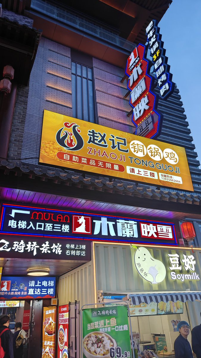 淺夏 tweet media