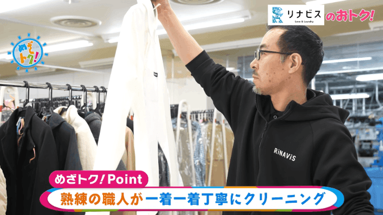 リナビスが紹介されました✨／ 4月4日(土)放送のフジテレビ「めざまし