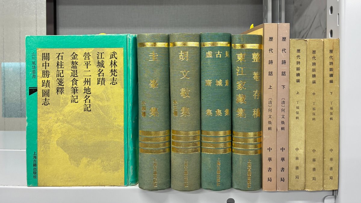 ZI116[蜀中名勝記]全巻10冊揃 1990年，江蘇広陵古籍刻印社 (検書道古書