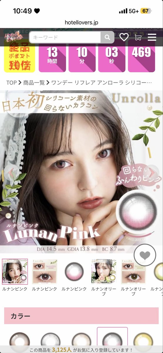 いゆちゃんにだ tweet media