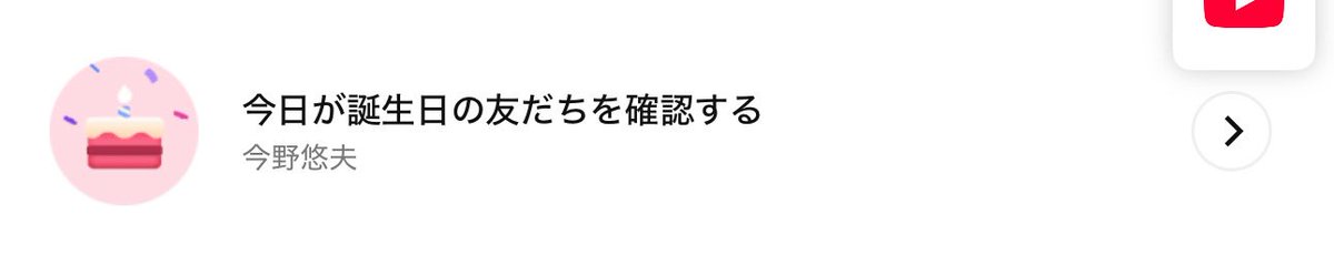 今野悠夫 tweet media