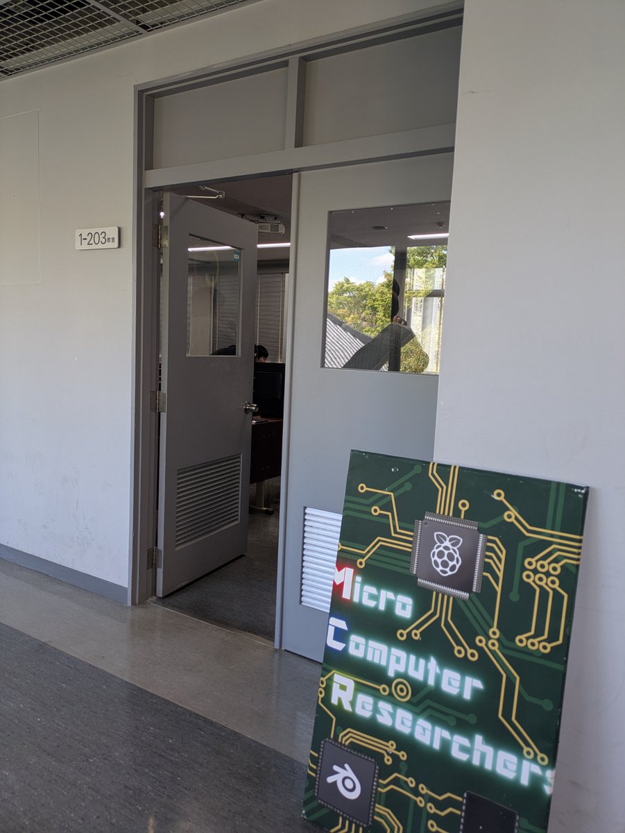 日本工業大学マイクロコンピュータ研究部 tweet media