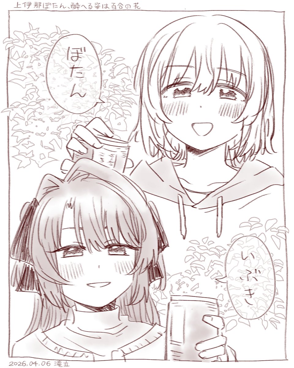 滝立⊿TAKY🌈 tweet media