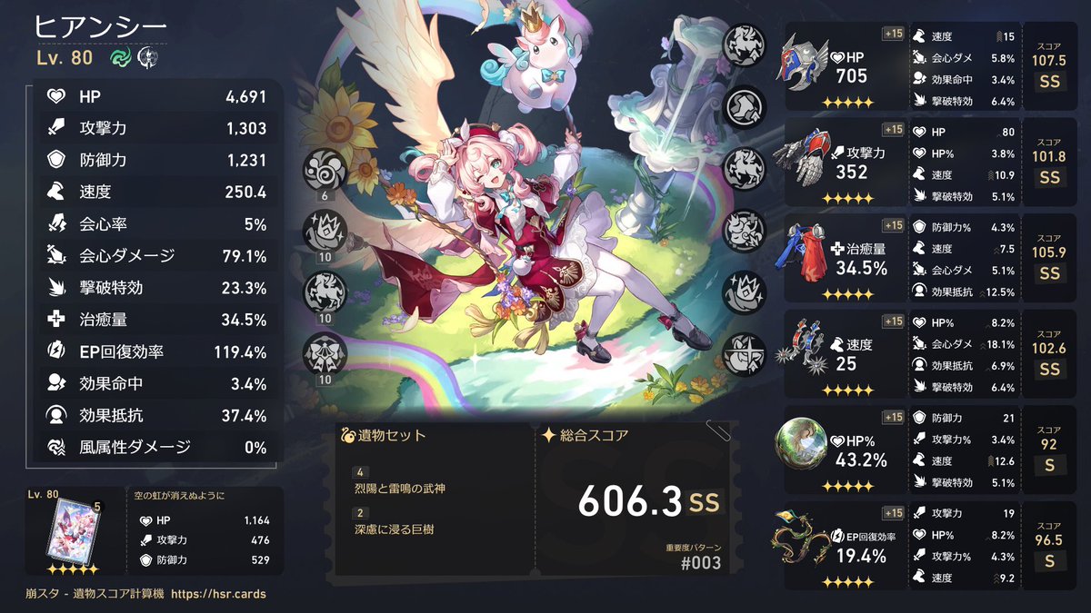 我々 われ tweet media