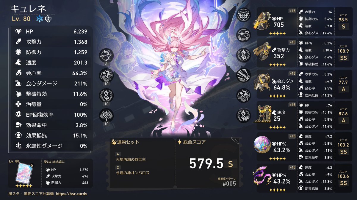 我々 われ tweet media