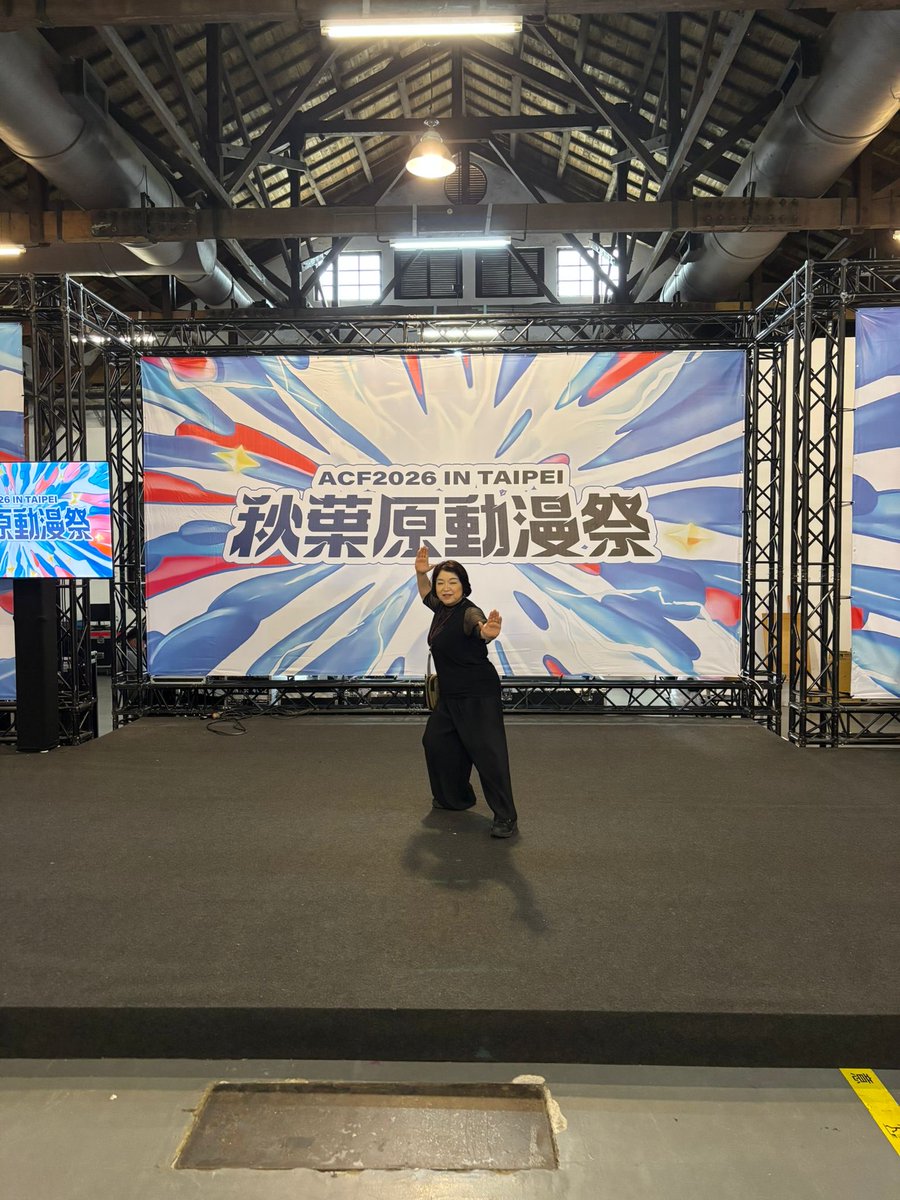 四季童子 tweet media