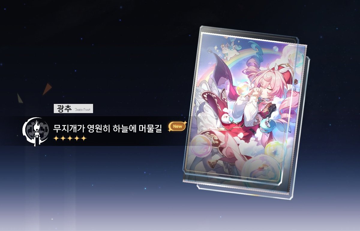 사랑해 히아킨
평생 우리애들 뿌러진 팔다리 고쳐줘♡