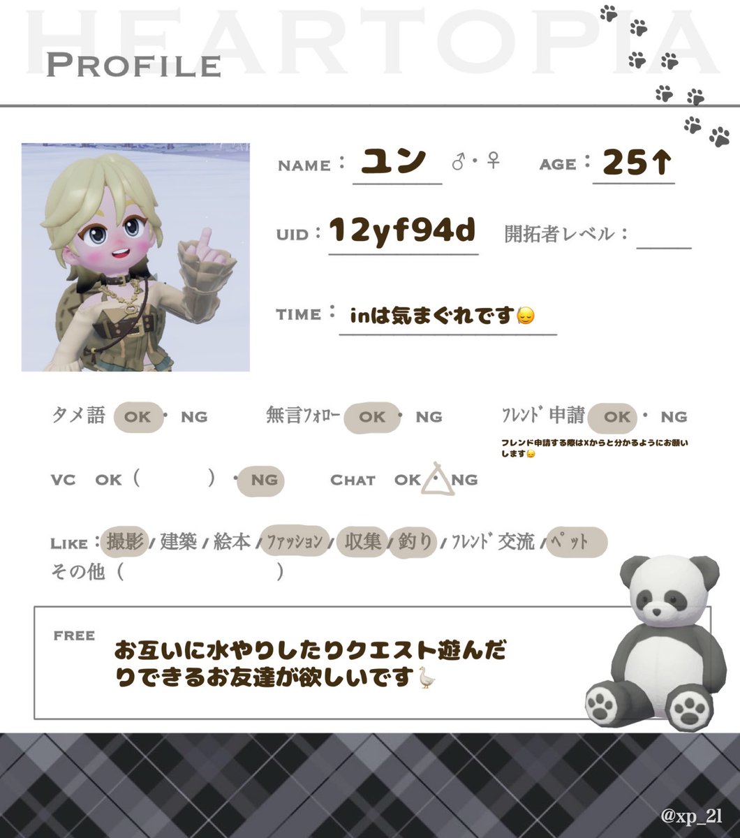 ๐ฌ๐จ๐ก ์ค tweet media