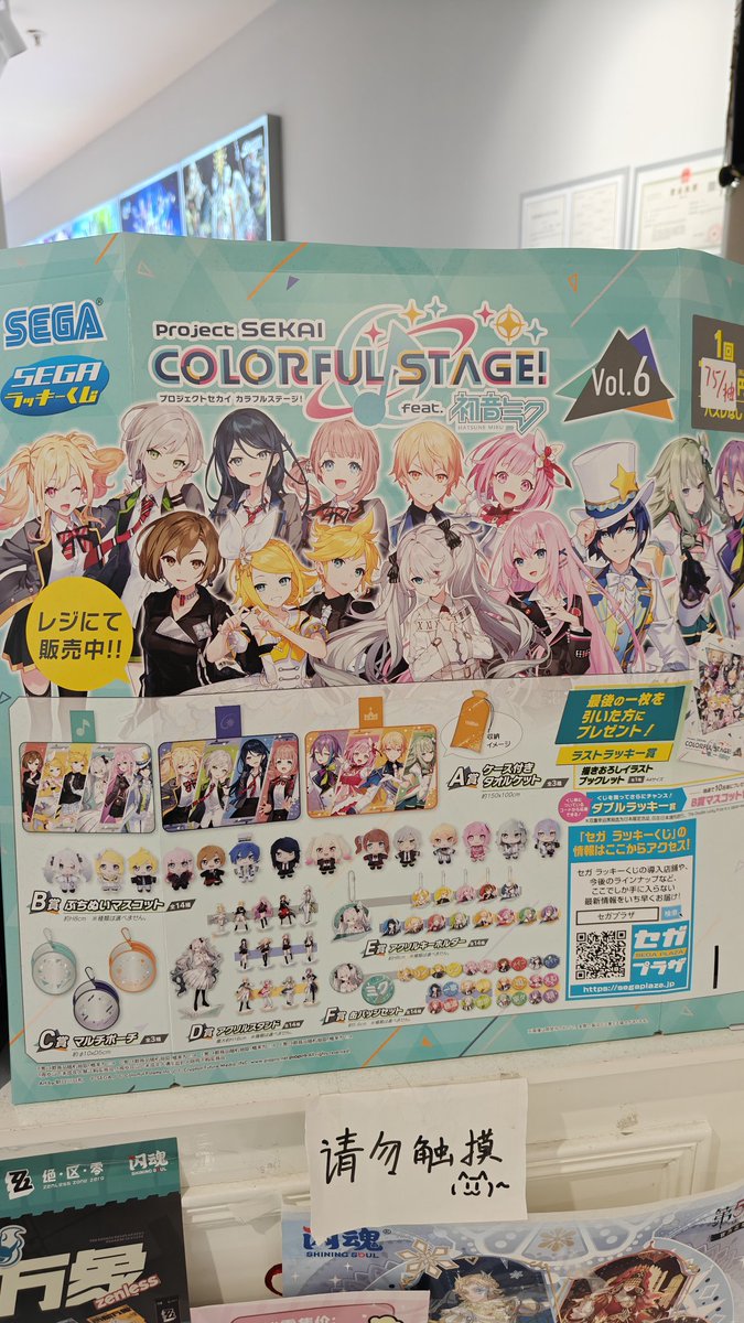 淺夏 tweet media