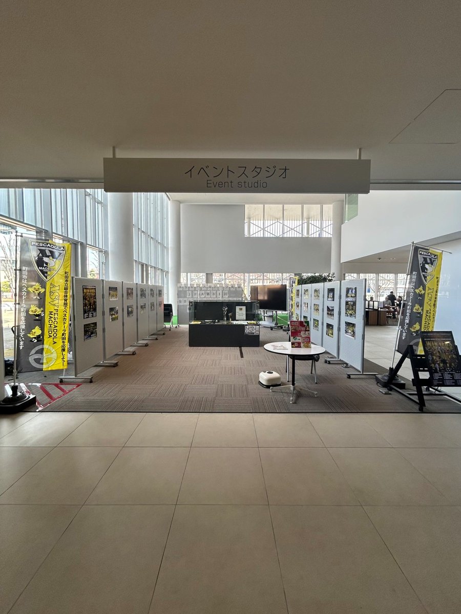 町田市スポーツ情報【公式】 tweet media