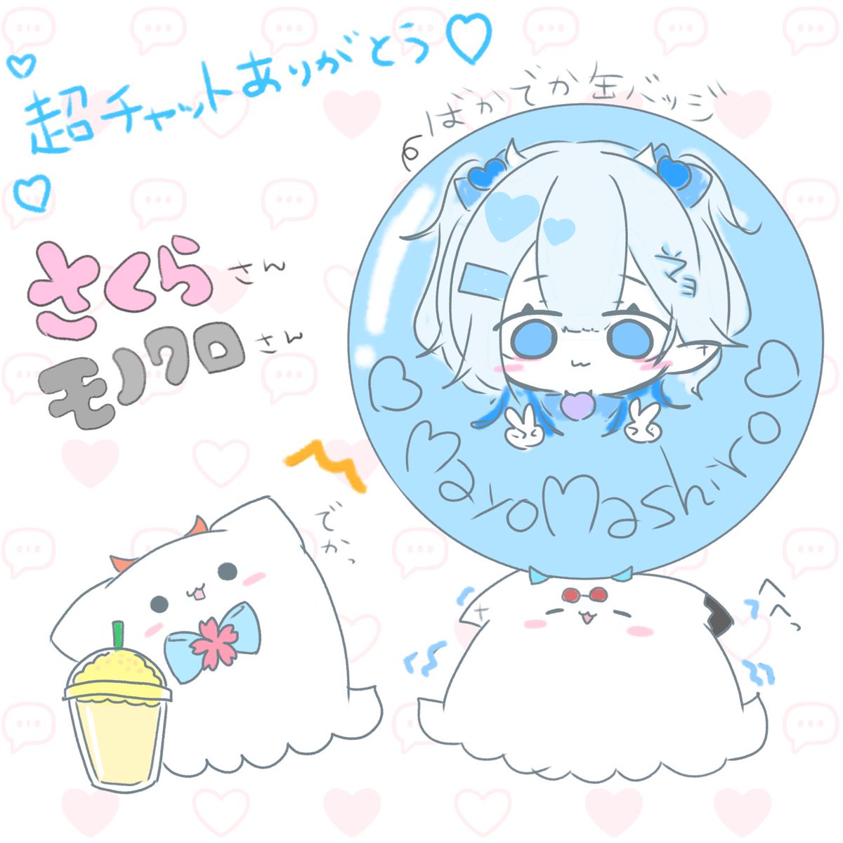 魔代マヨ🩵🪼🪽@新人VTuber tweet media