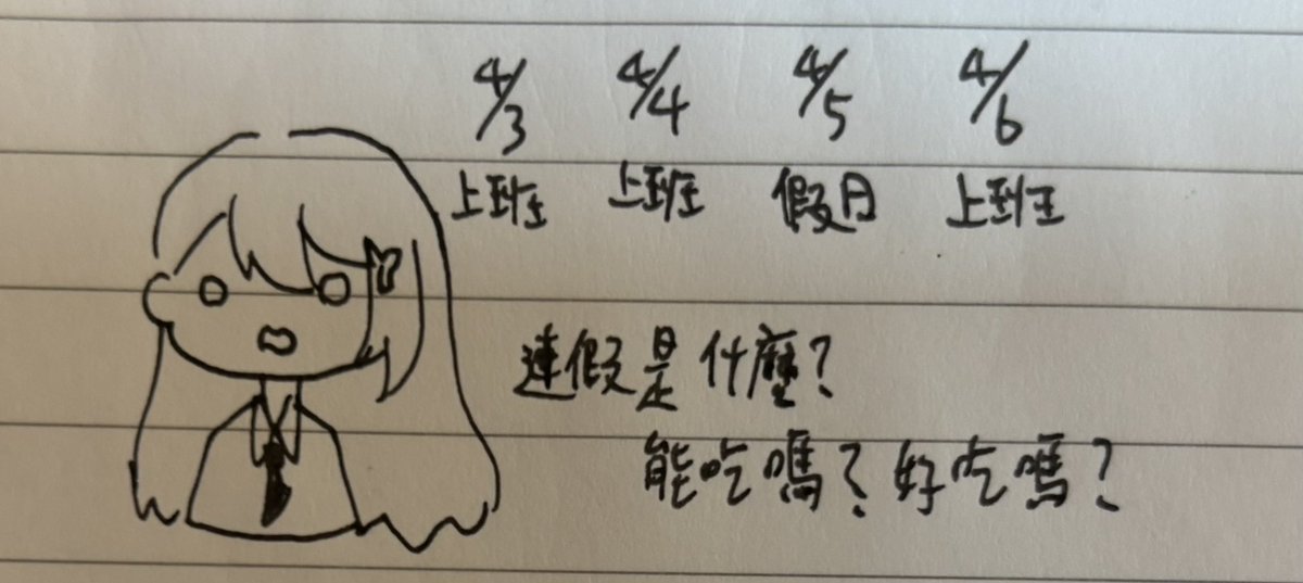 米糠Nuka🌱💊☕️幽靈系Vtuber tweet media