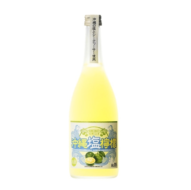 【公式】久米島特産品販売|くめじま物流センター tweet media
