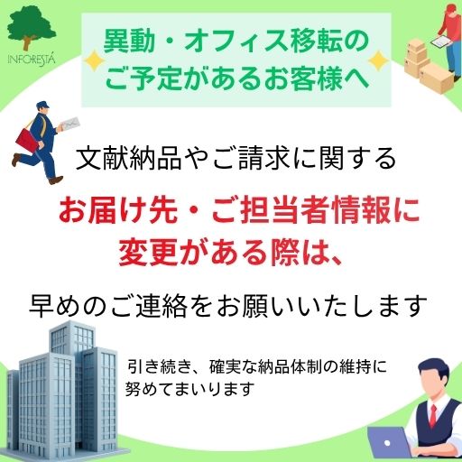 (株)インフォレスタ tweet media