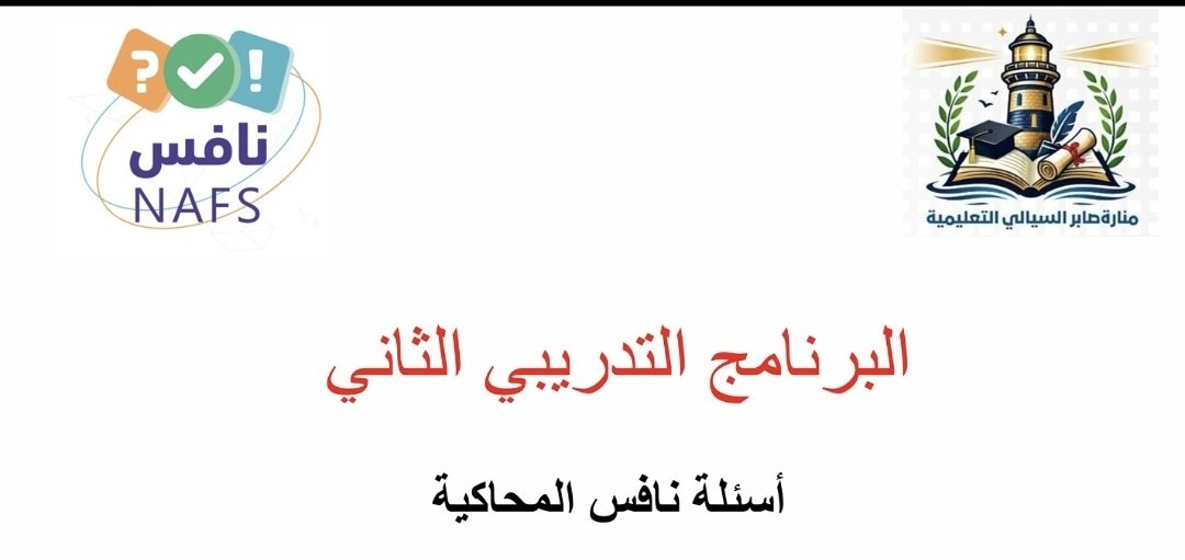 العلوم والتقنية للجميع tweet media