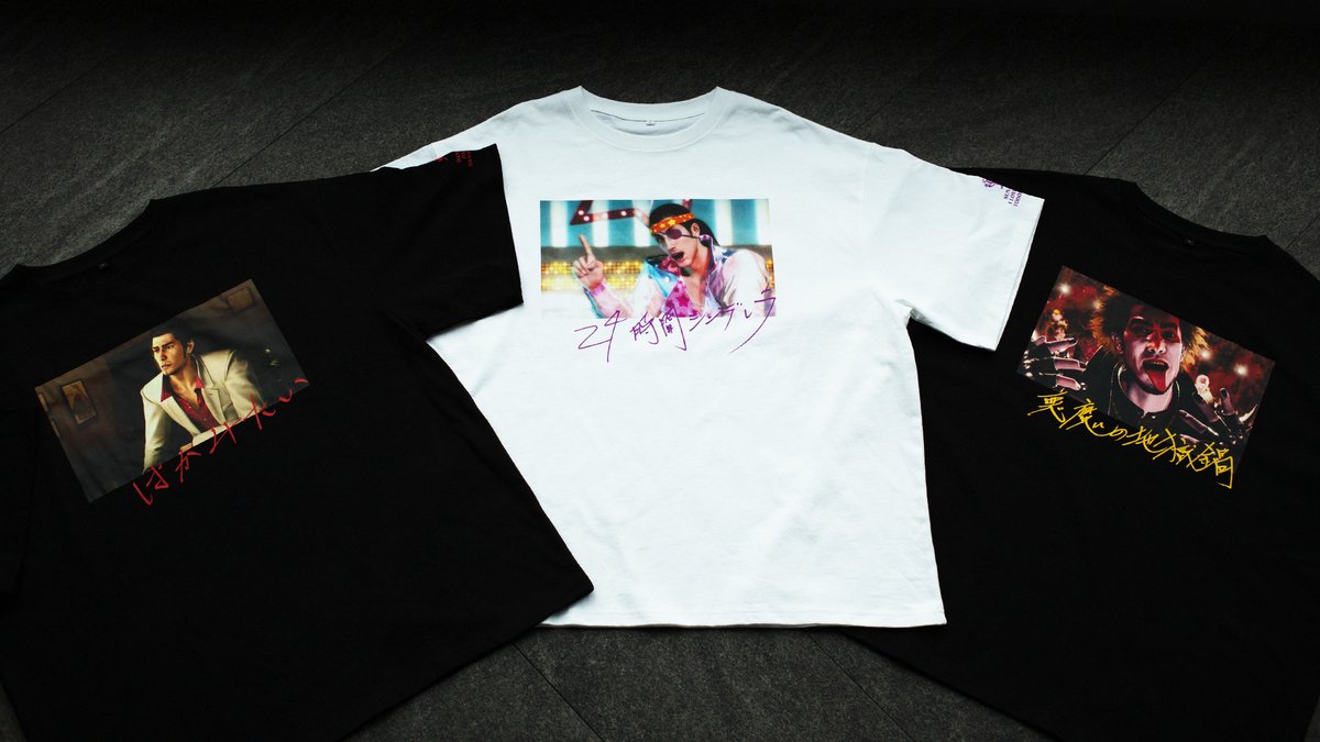 龍が如くスタジオ 公式 tweet media