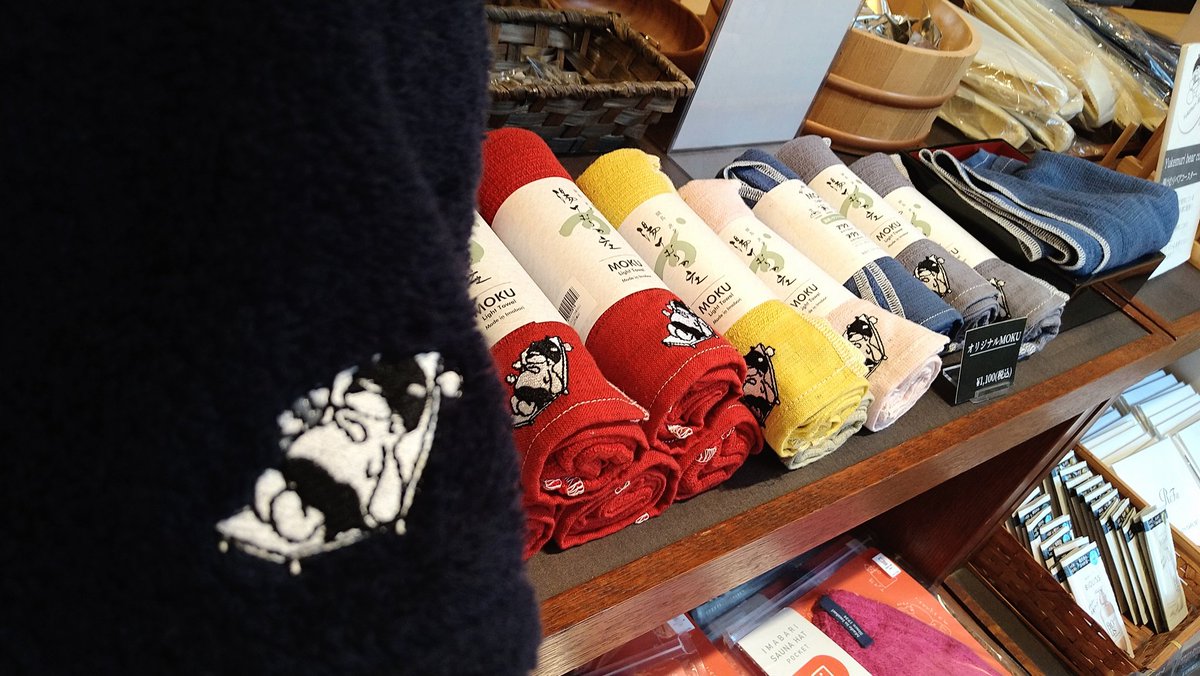 ムラたん tweet media